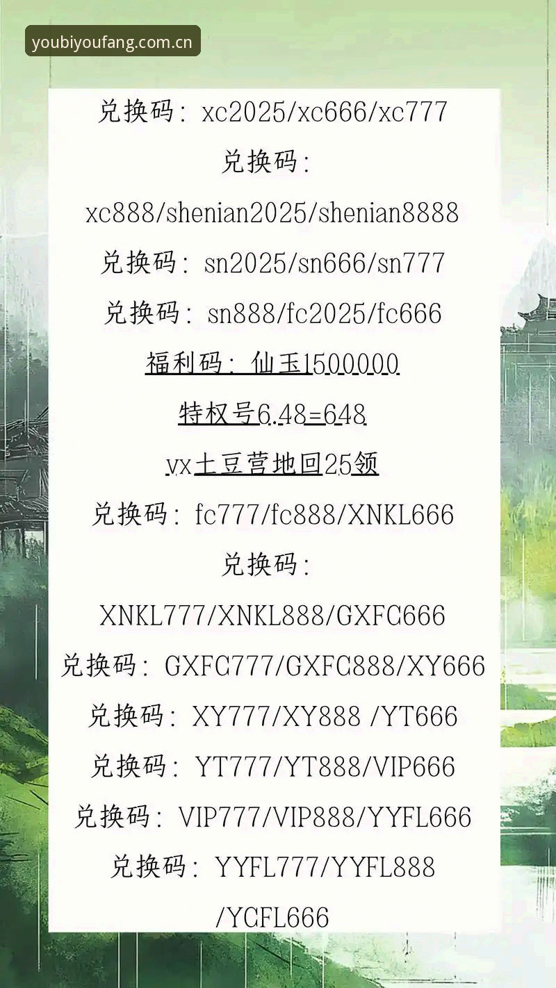 九游平台“遇不可求礼包码兑换”全面解析：从混乱到清晰的技术攻略