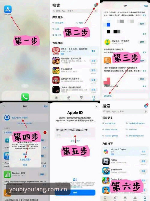 九游APP iOS登录怎么搞？搞不定ios端登录的看这篇就够了