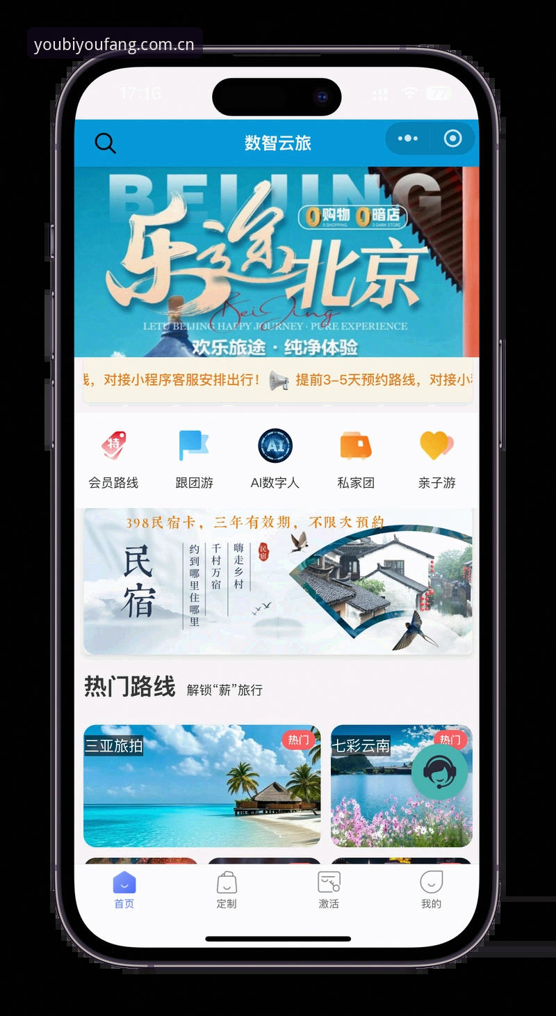 九游APP安卓版常见问题背后，用户体验优化的关键在哪里？