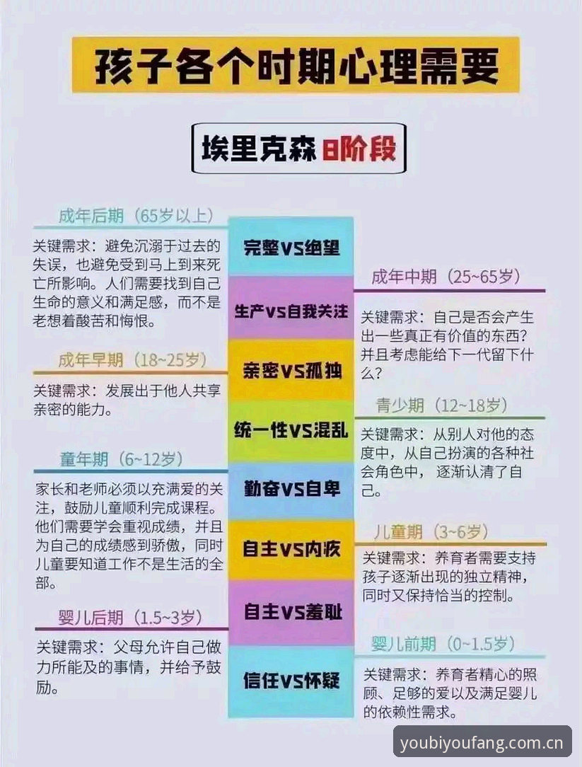 最新九游APP安卓版 看懂埃里克森事件避坑指南,这些关键细节你可别错过