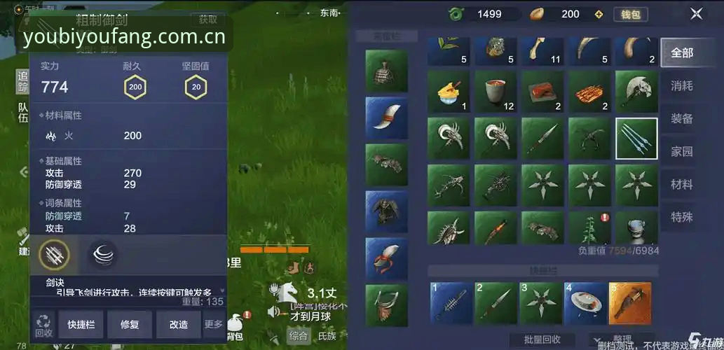 遇不可求礼包码 九游平台遇不可求礼包码实用指南:资深用户分享数据同步与安装经验