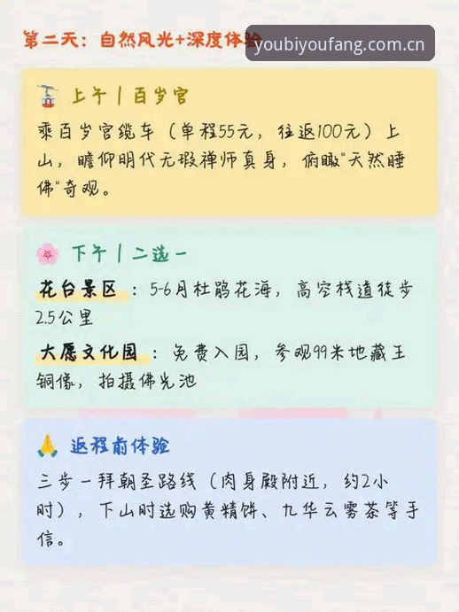 九游平台遇不可求资源包深度评测：从踩坑到顺畅使用的完整避坑指南